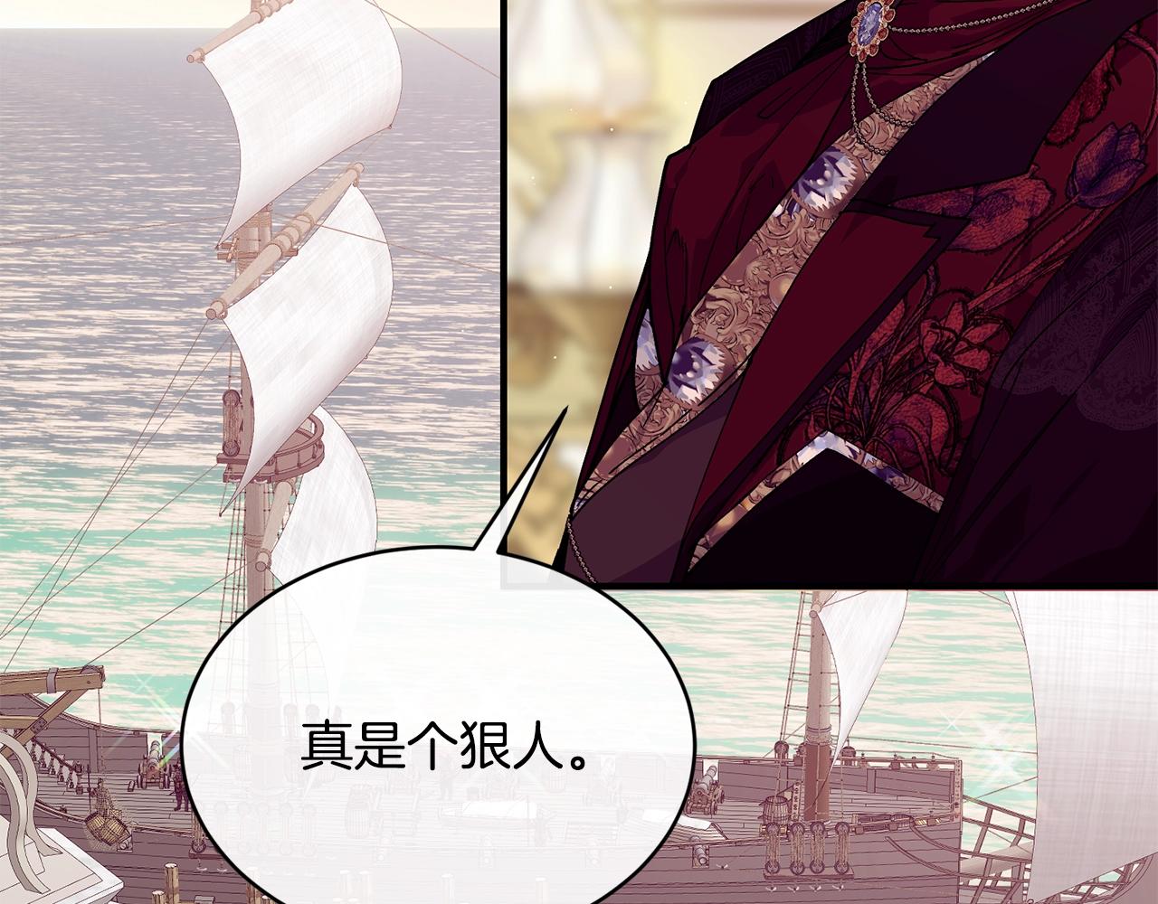 第47话 心照不宣56