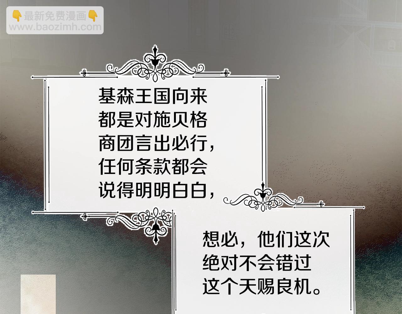 第47话 心照不宣58