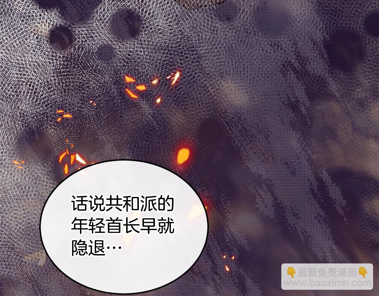 第47话 心照不宣6