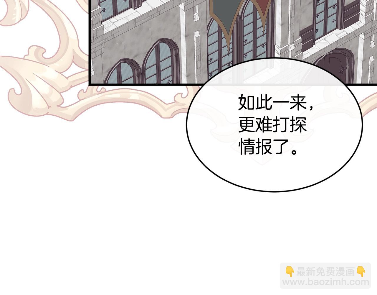 第47话 心照不宣61