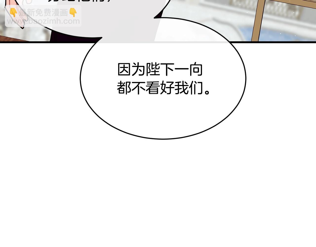 第47话 心照不宣67