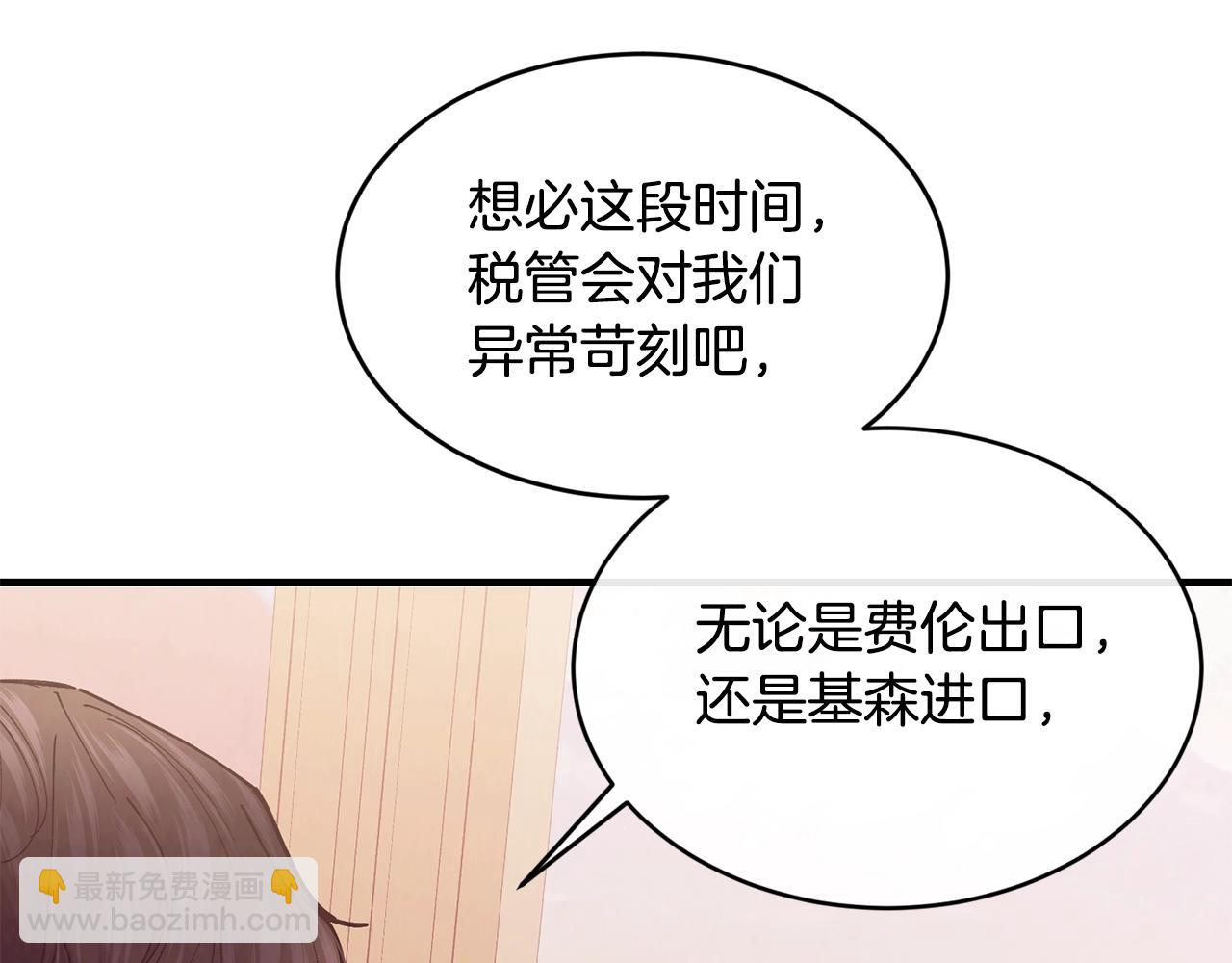 第47话 心照不宣68