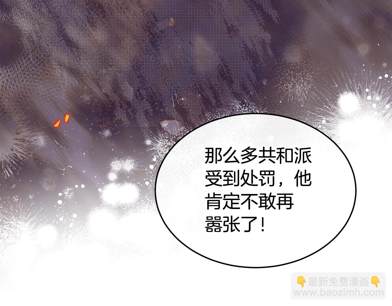 第47话 心照不宣7