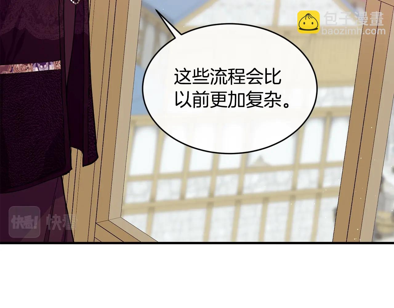 第47话 心照不宣70