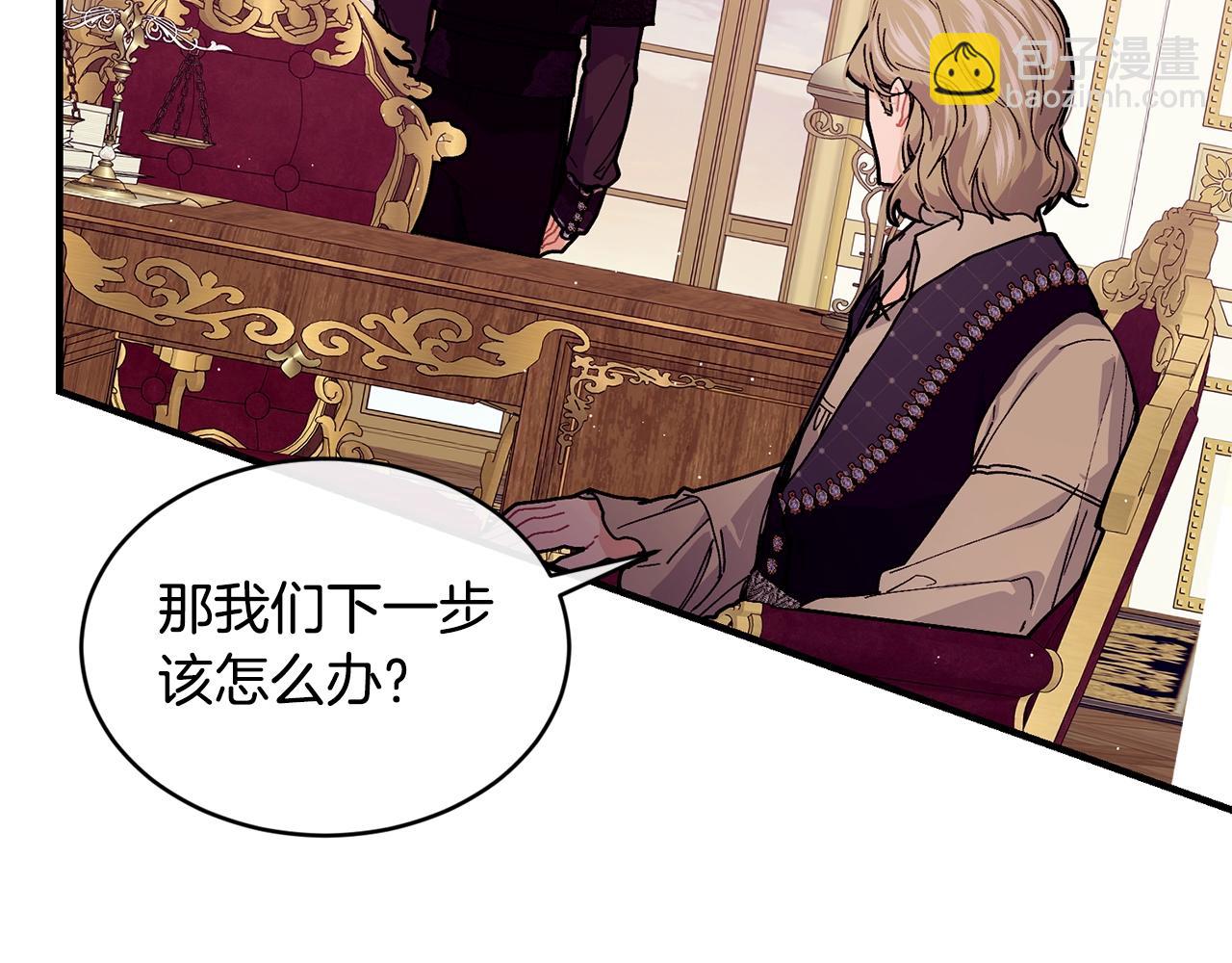 第47话 心照不宣72