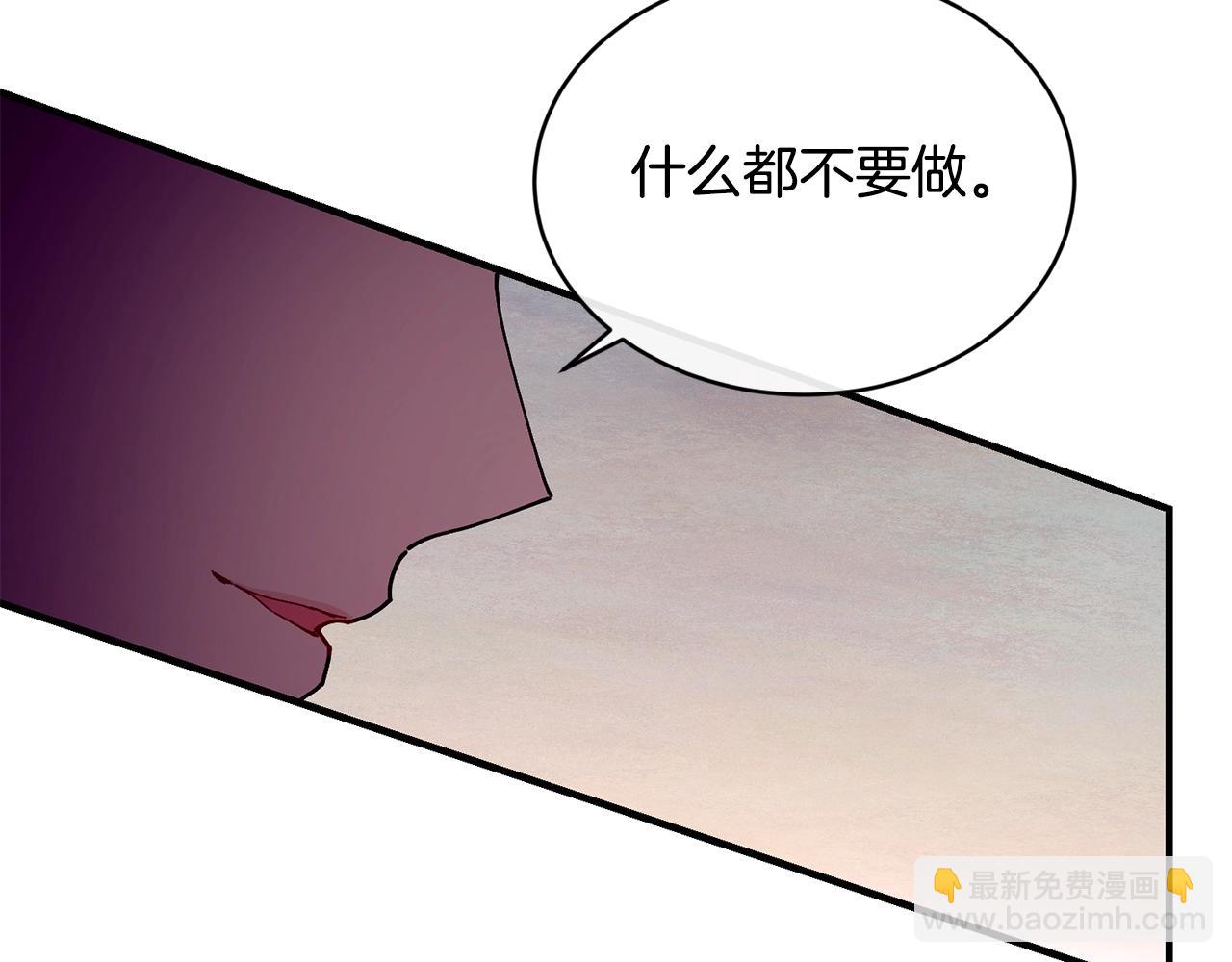 第47话 心照不宣74