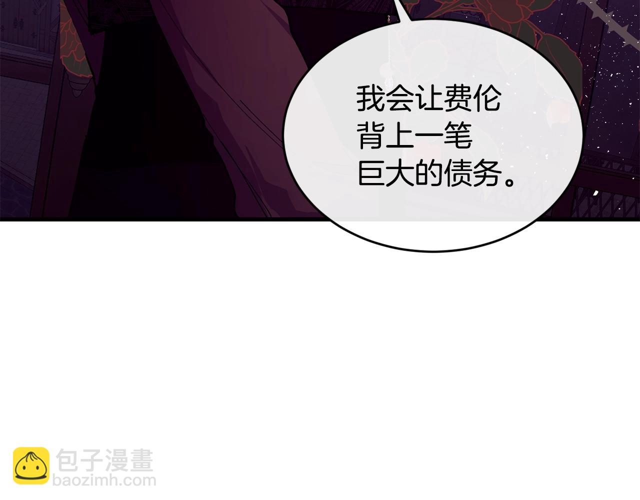 第47话 心照不宣77