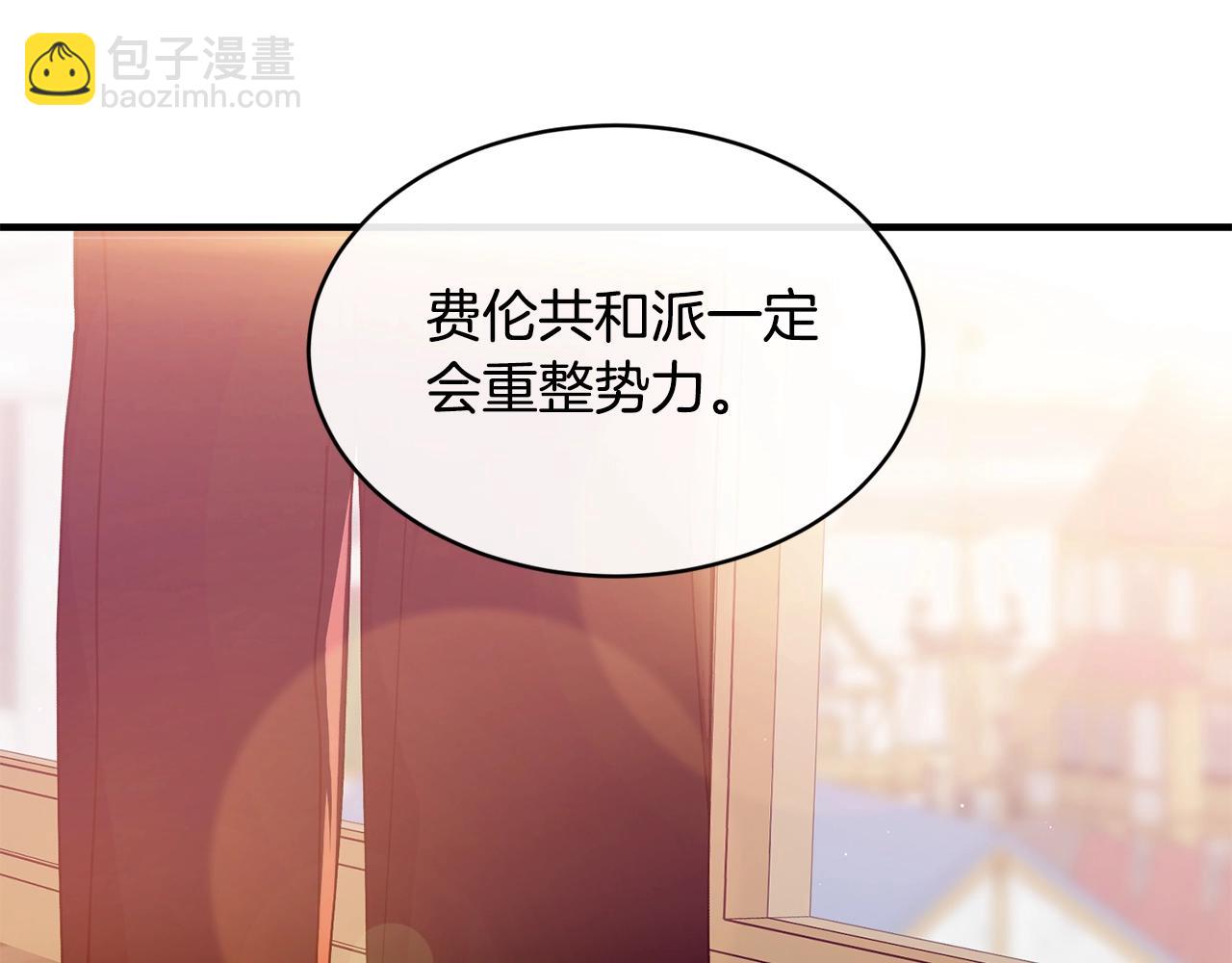 第47话 心照不宣79