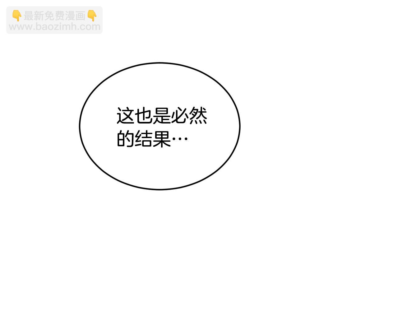 第47话 心照不宣8