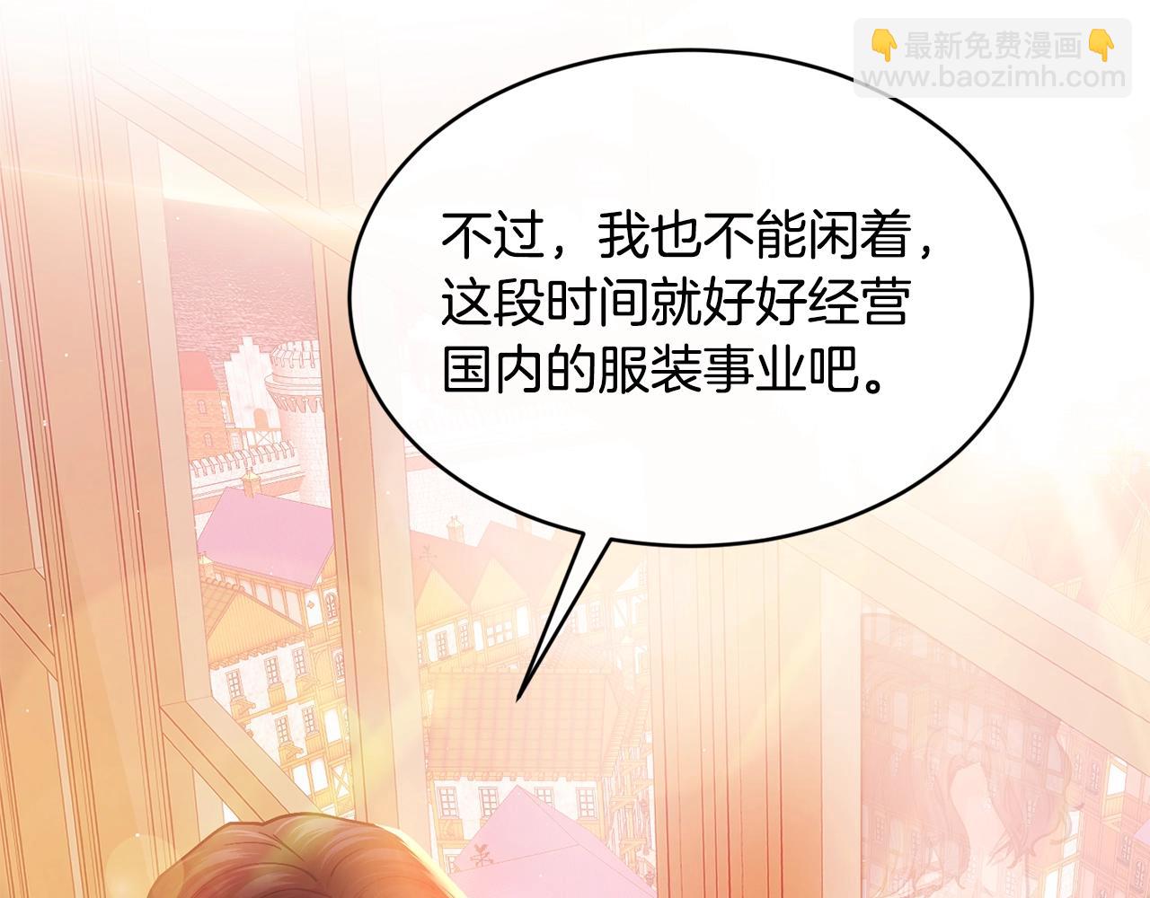 第47话 心照不宣82