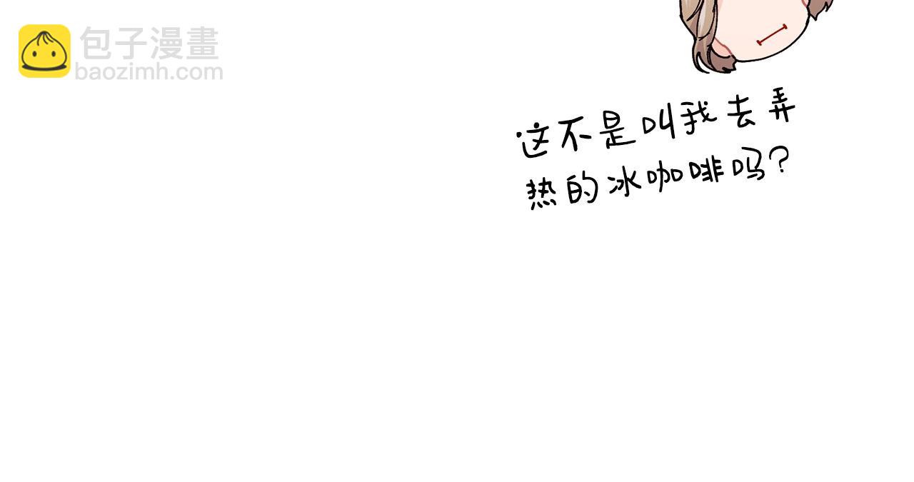 第47话 心照不宣85