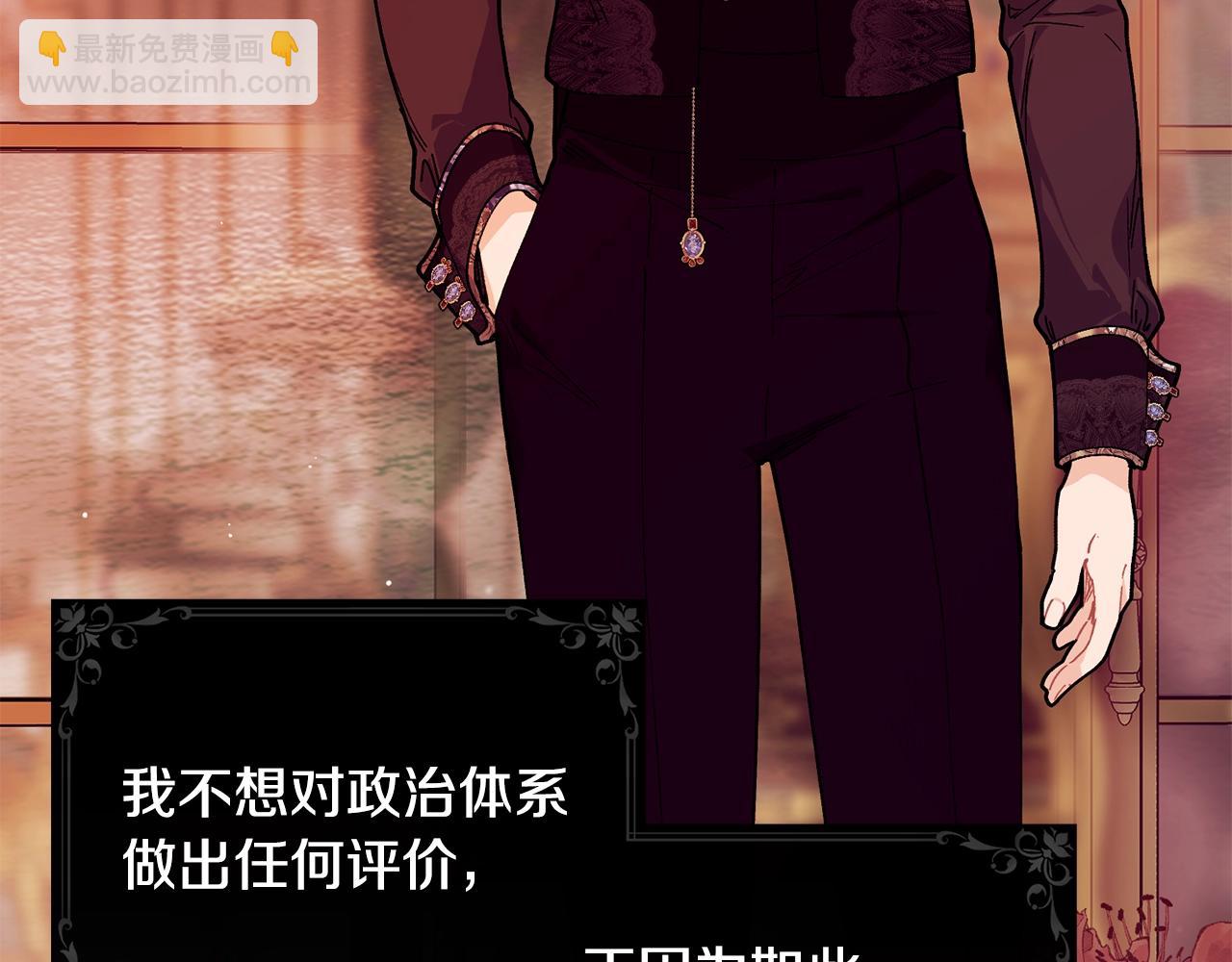 第47话 心照不宣88