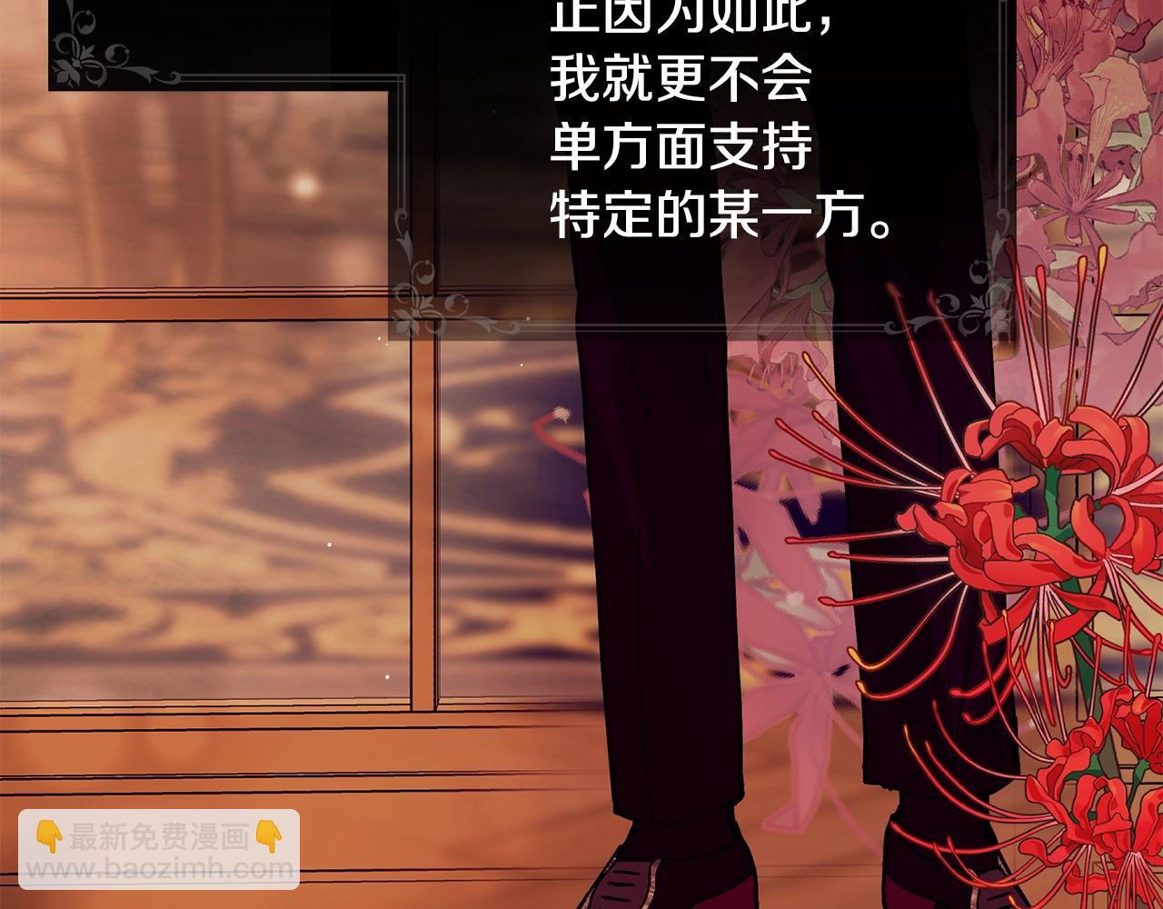 第47话 心照不宣89