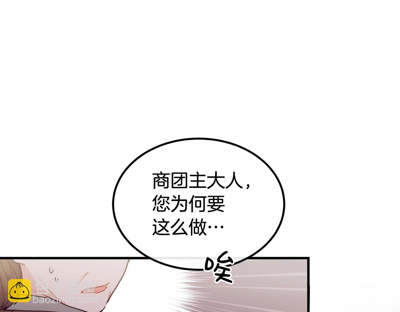 第47话 心照不宣9
