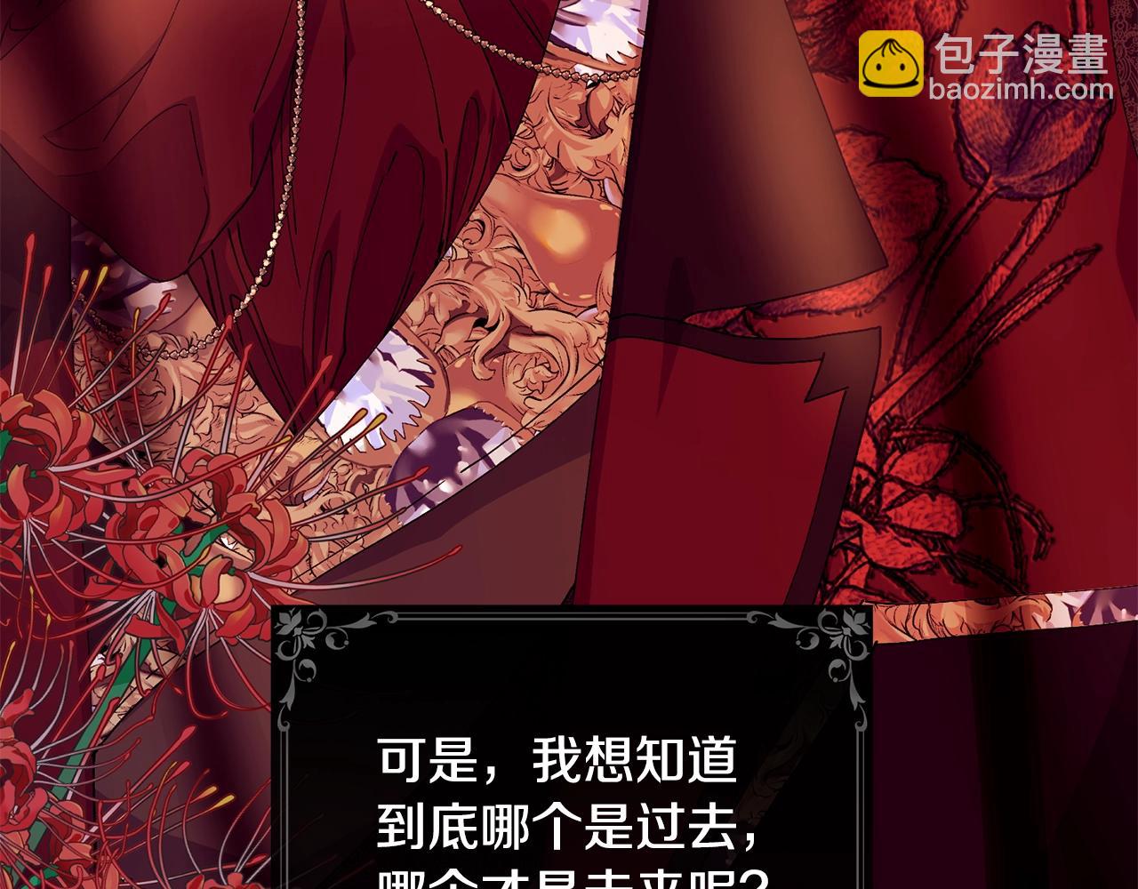 第47话 心照不宣92