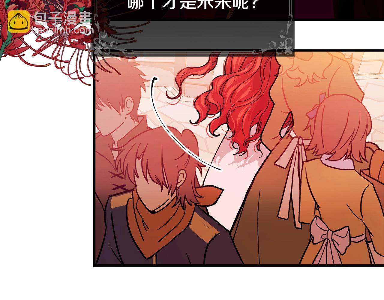第47话 心照不宣93