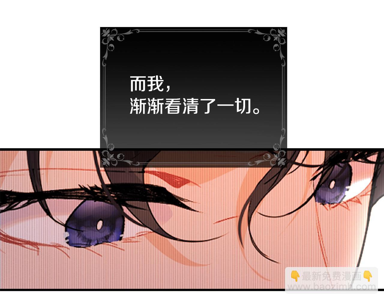 第47话 心照不宣95