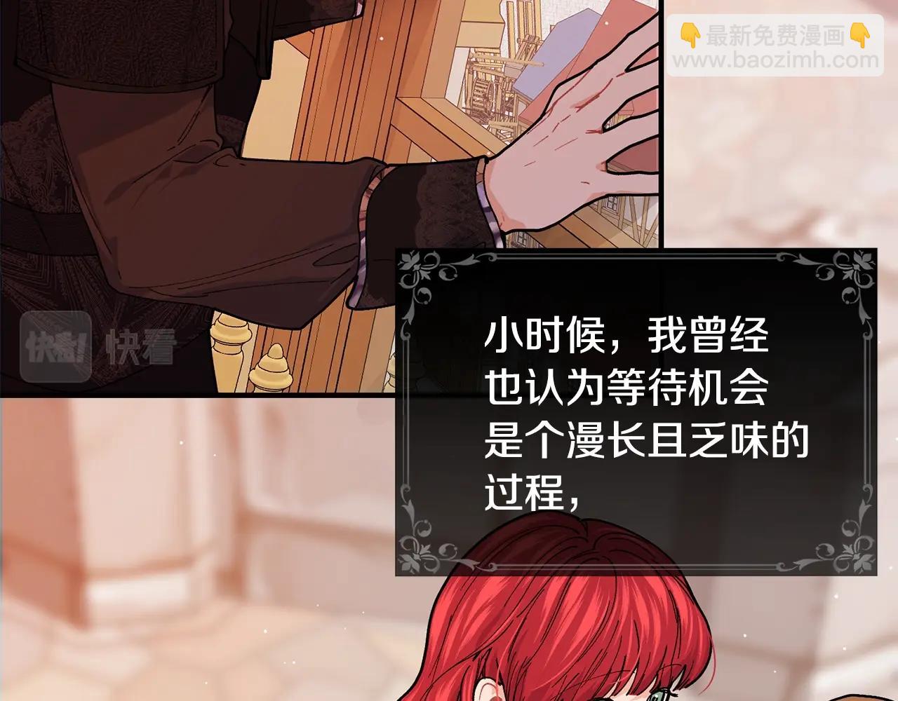 第47话 心照不宣98
