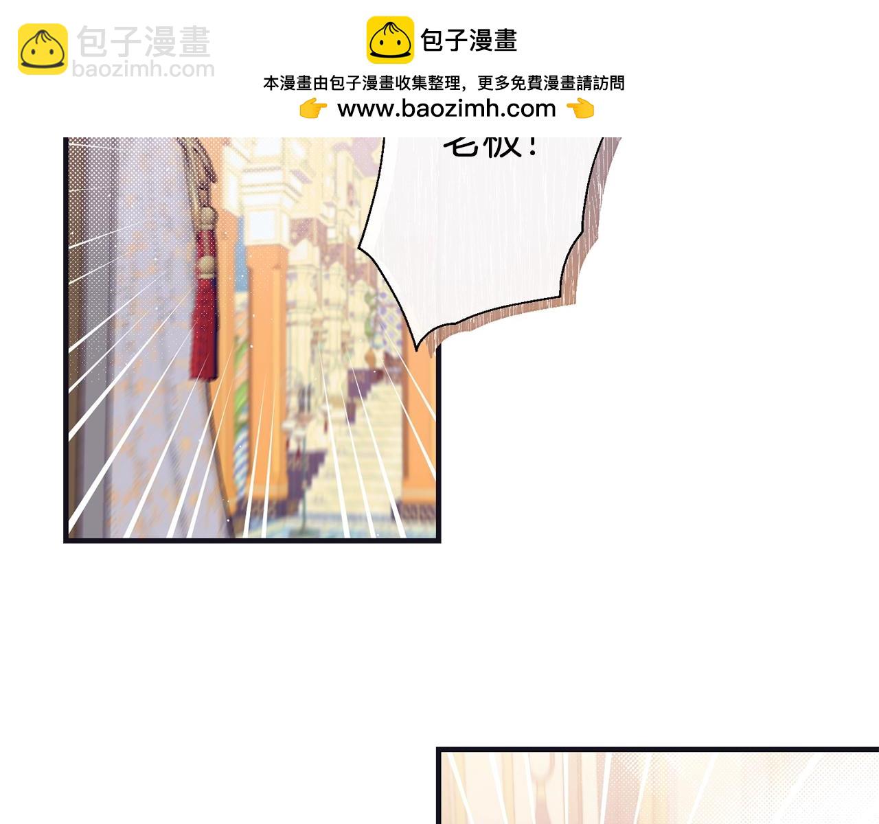 第48话 被毁掉的滋味1