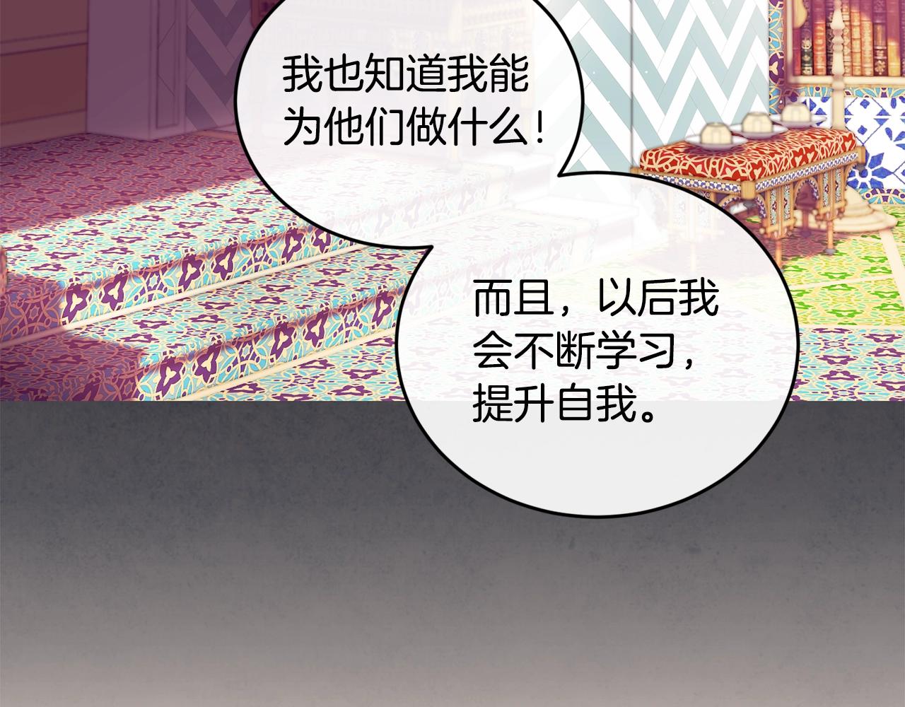 第48话 被毁掉的滋味105