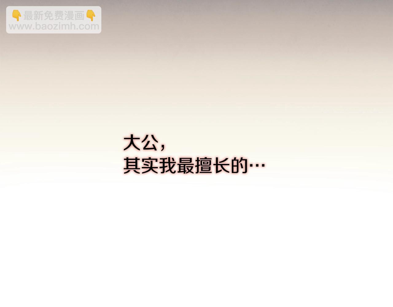 第48话 被毁掉的滋味106
