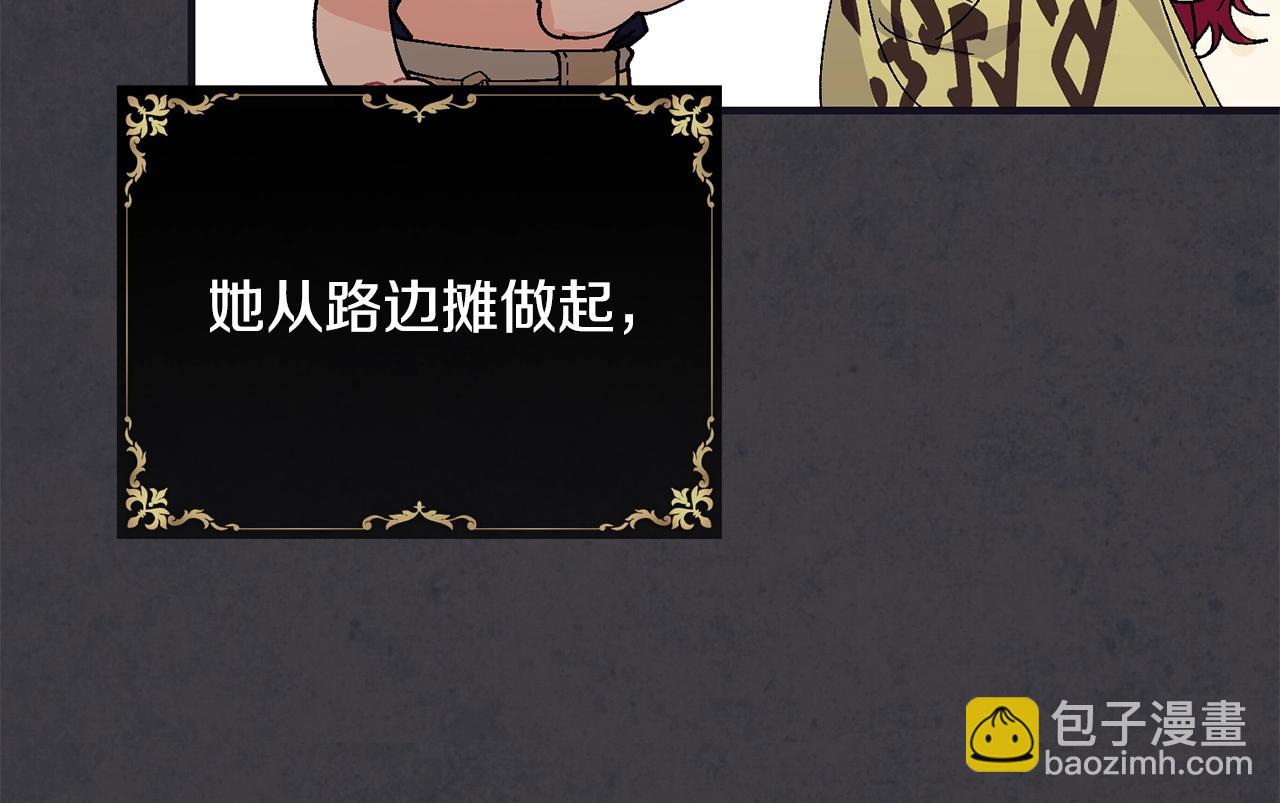 第48话 被毁掉的滋味119
