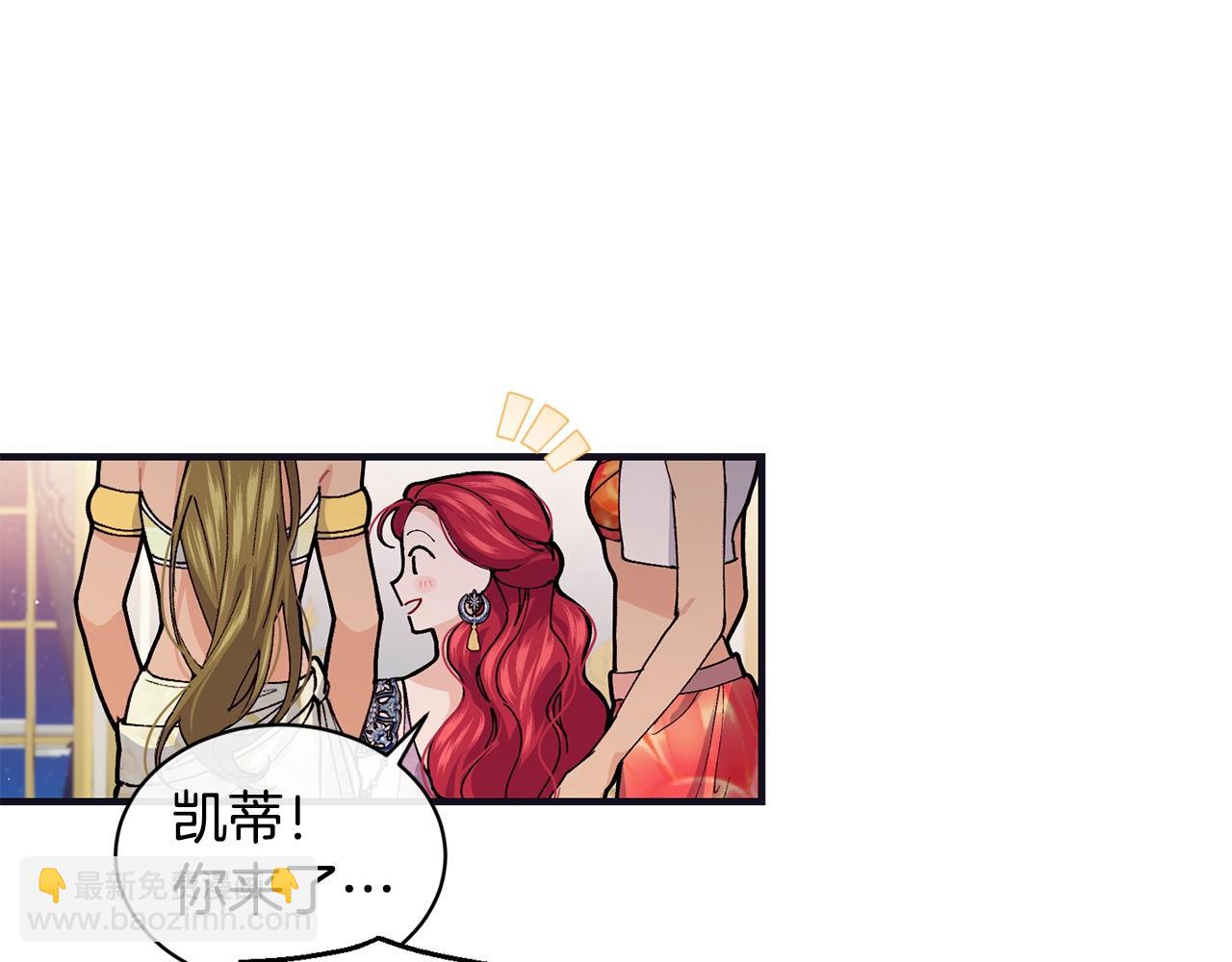 第48话 被毁掉的滋味12