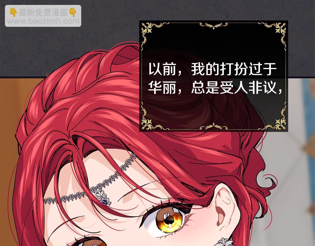 第48话 被毁掉的滋味123