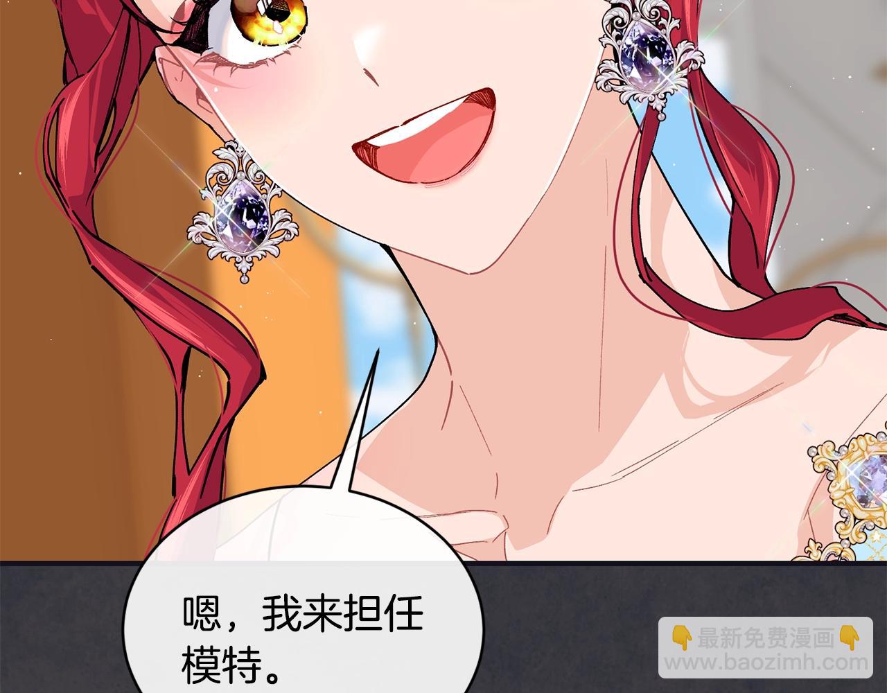 第48话 被毁掉的滋味124