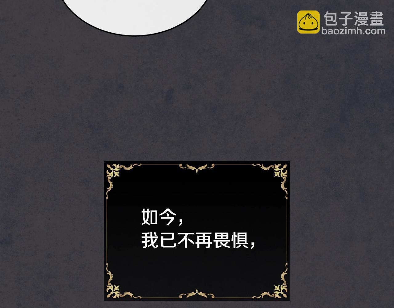 第48话 被毁掉的滋味125