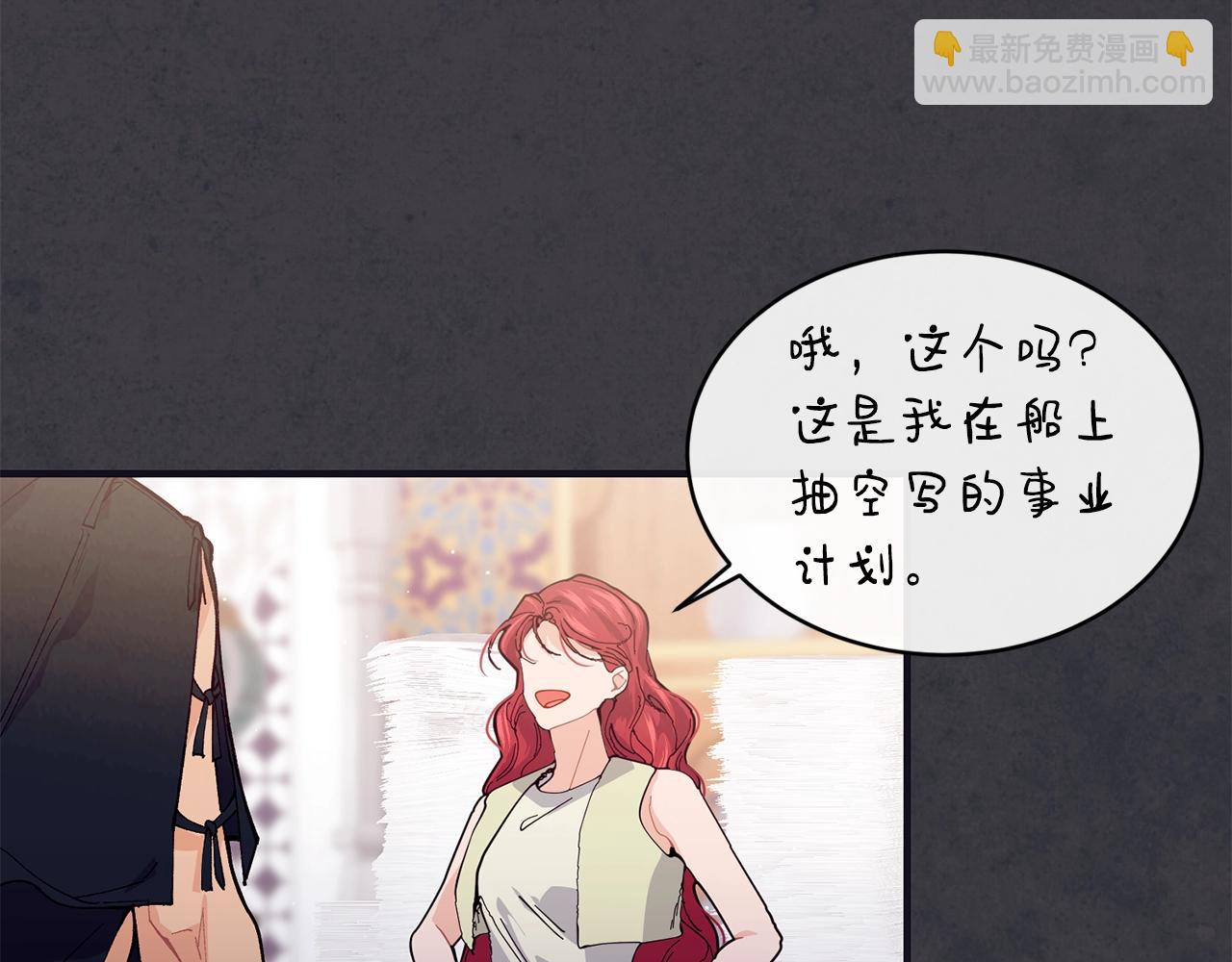 第48话 被毁掉的滋味126