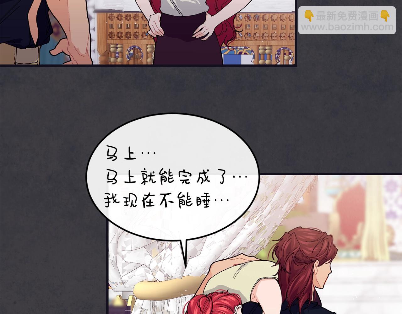 第48话 被毁掉的滋味127