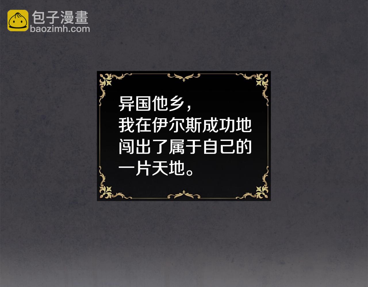 第48话 被毁掉的滋味129