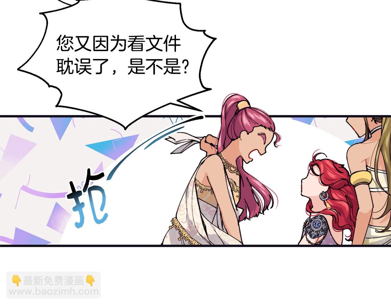 第48话 被毁掉的滋味13