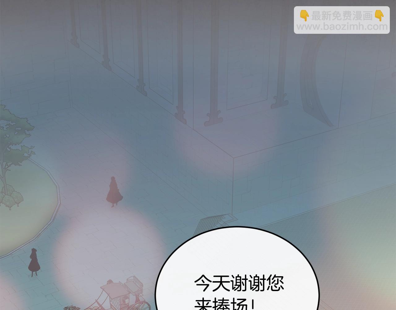 第48话 被毁掉的滋味130