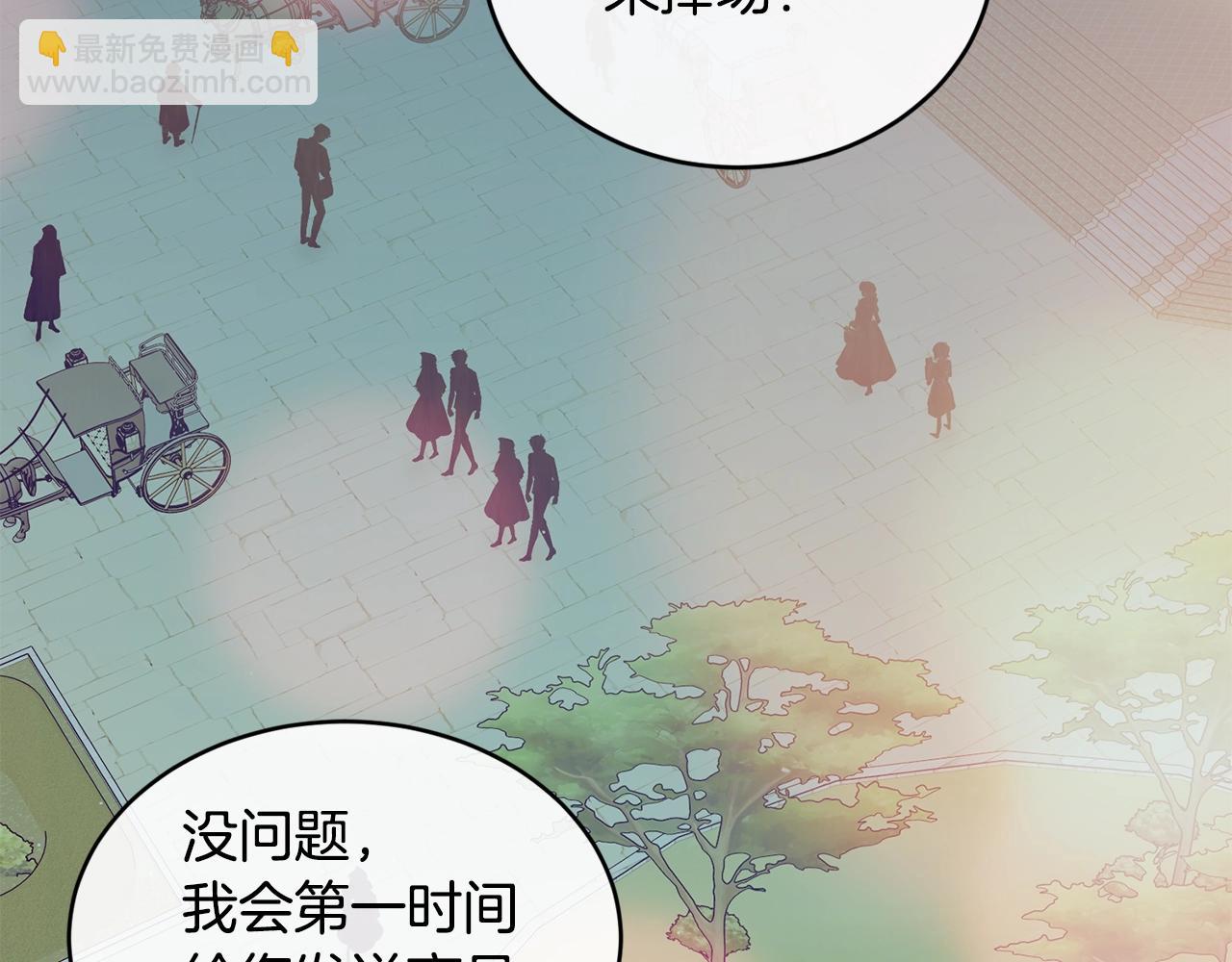 第48话 被毁掉的滋味131
