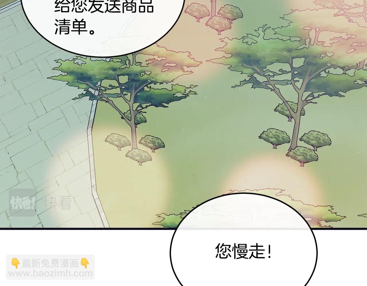 第48话 被毁掉的滋味132