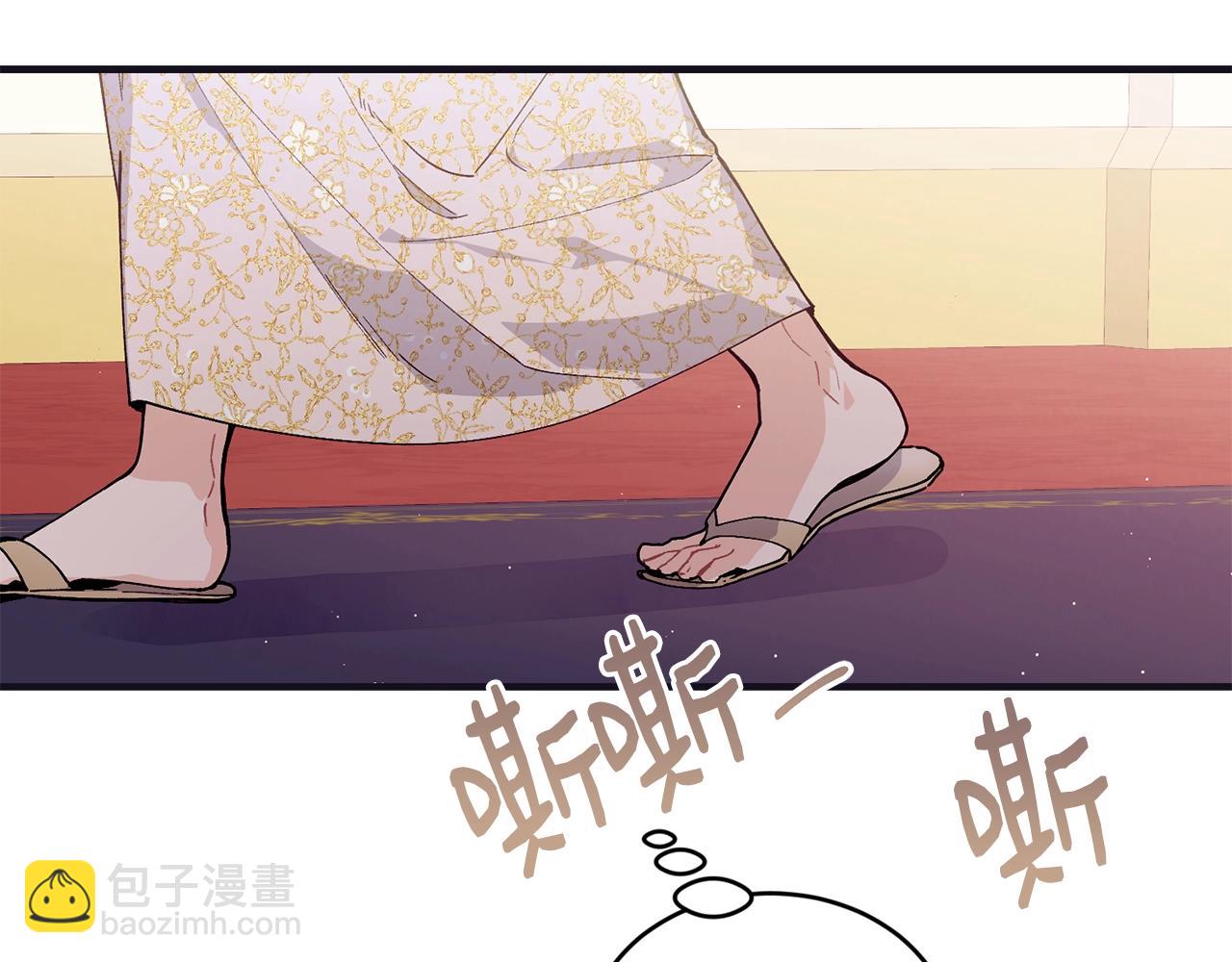 第48话 被毁掉的滋味141