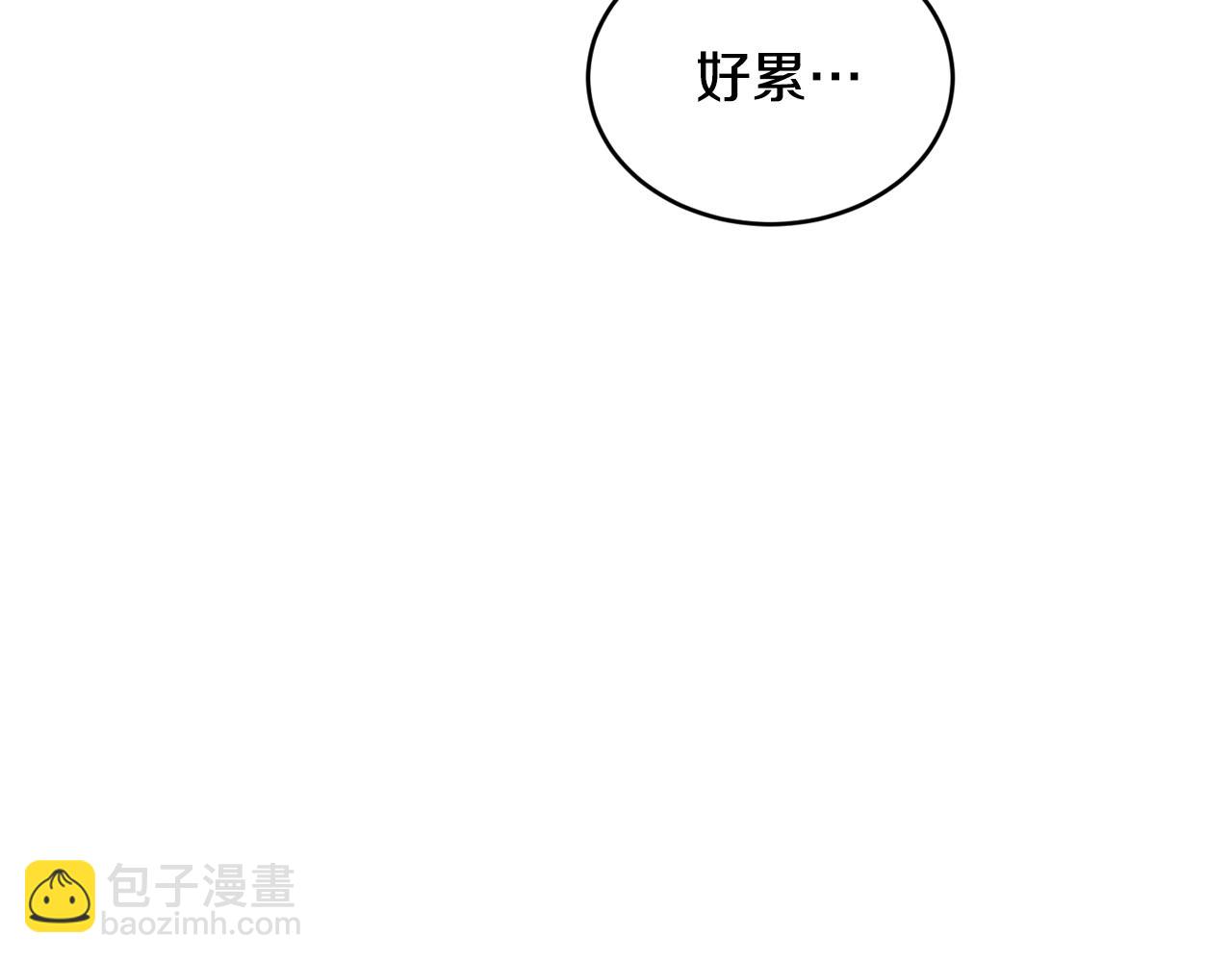 第48话 被毁掉的滋味142