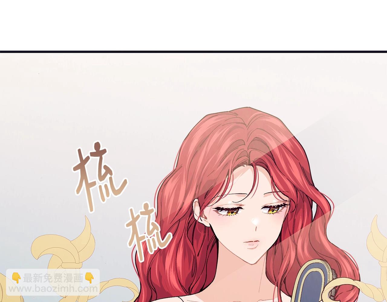 第48话 被毁掉的滋味143