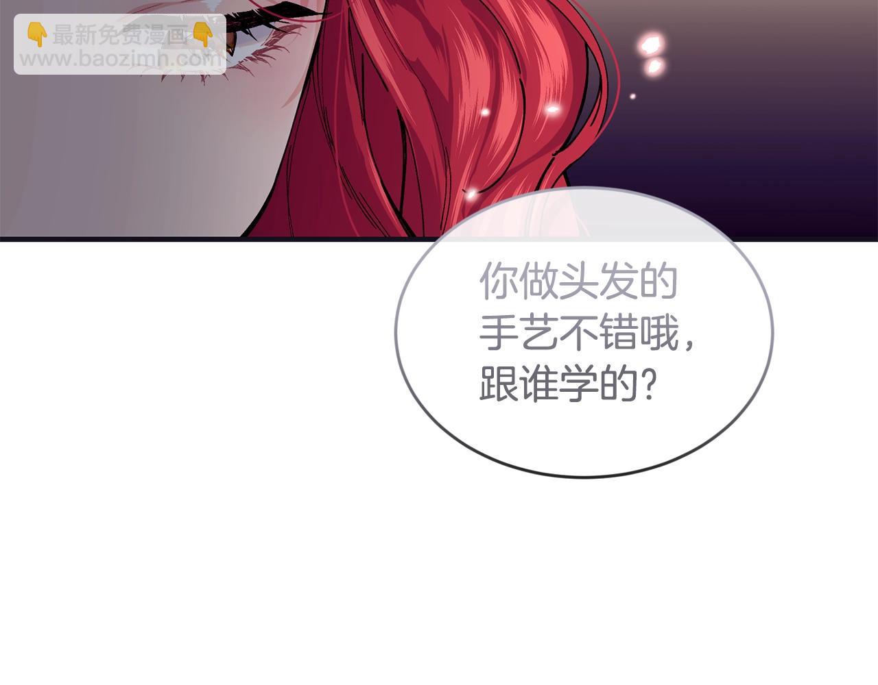 第48话 被毁掉的滋味147