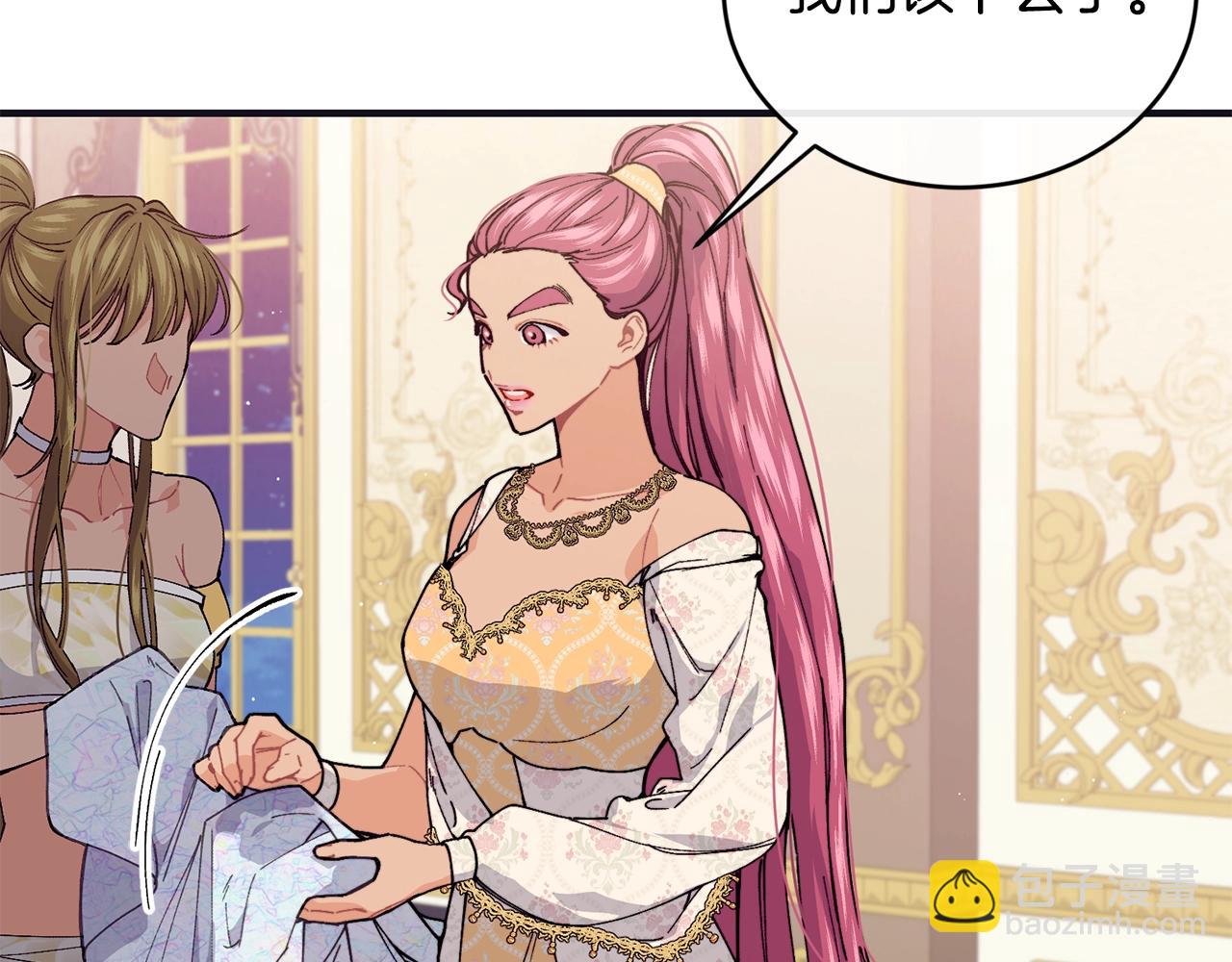 第48话 被毁掉的滋味15