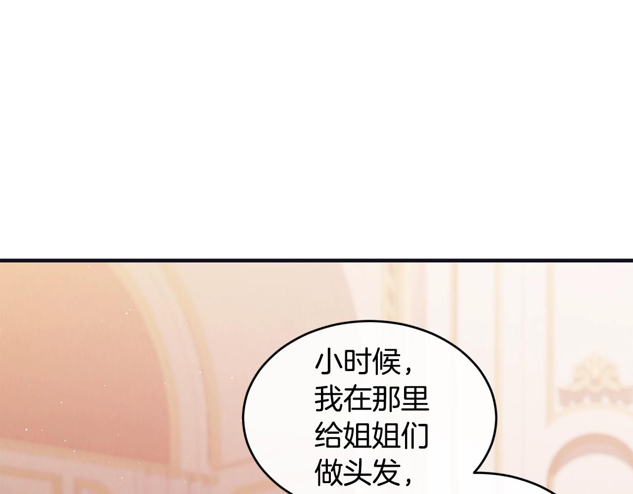 第48话 被毁掉的滋味151