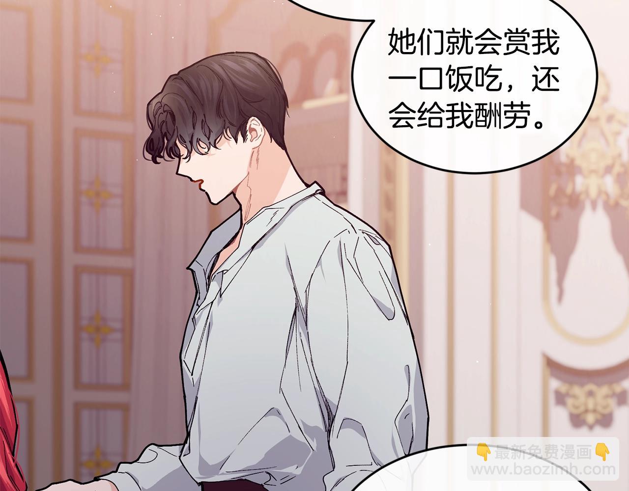 第48话 被毁掉的滋味152