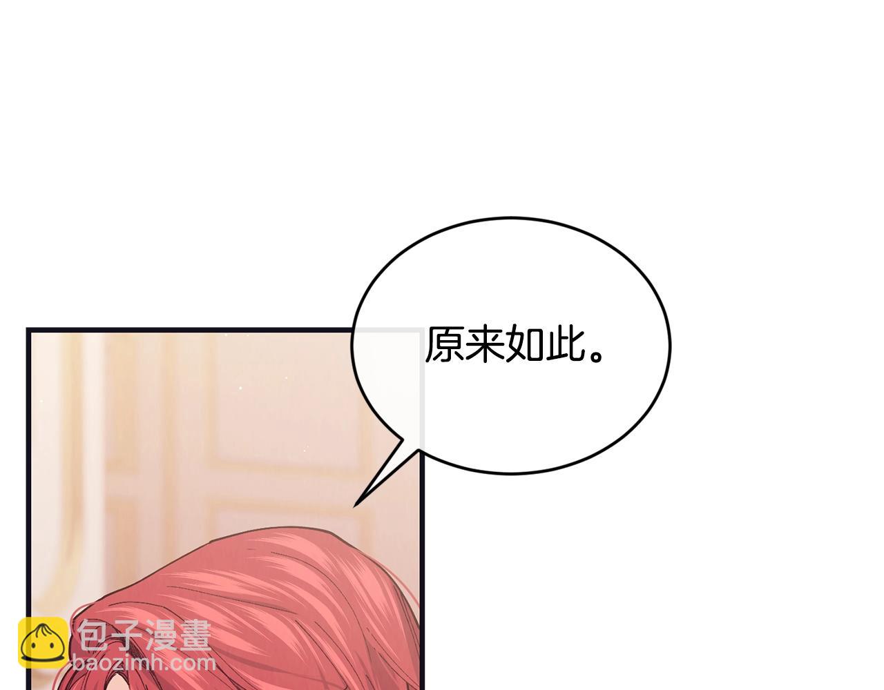 第48话 被毁掉的滋味155
