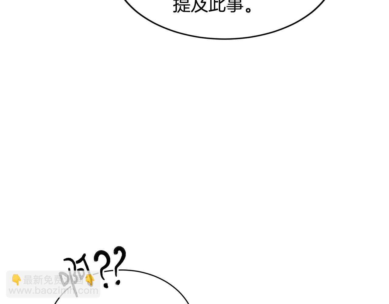 第48话 被毁掉的滋味162