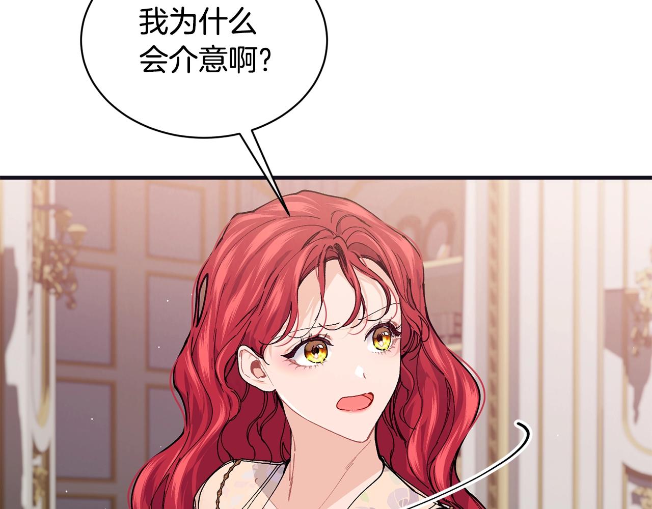 第48话 被毁掉的滋味163