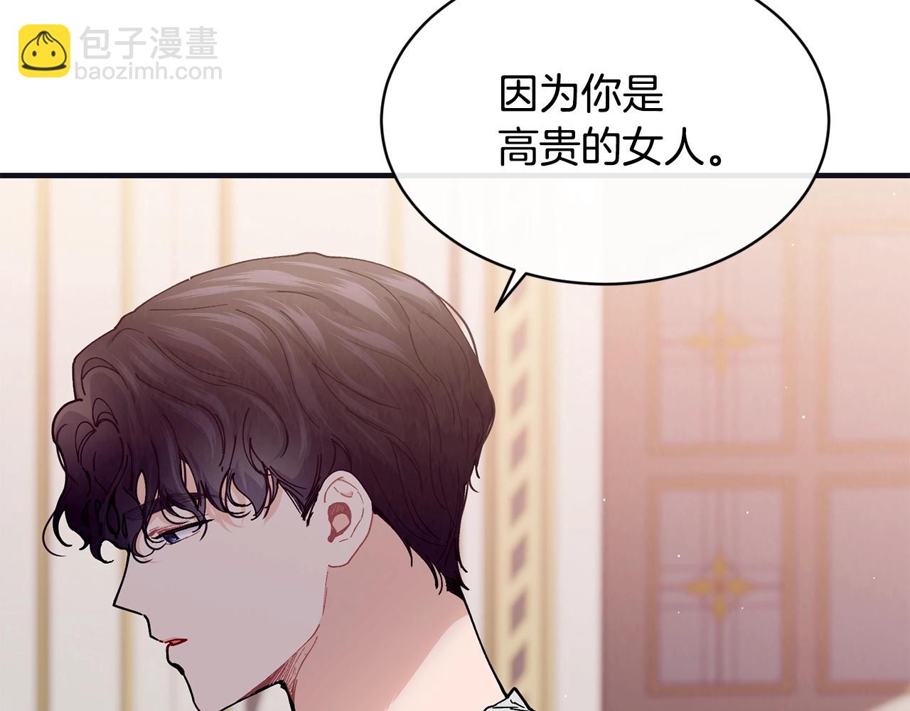 第48话 被毁掉的滋味165