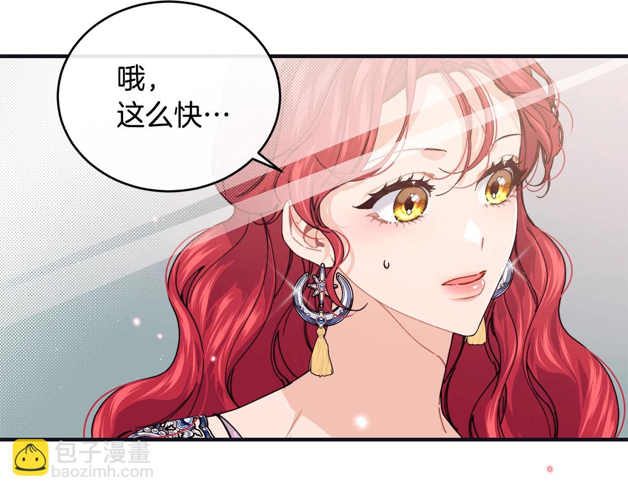 第48话 被毁掉的滋味17