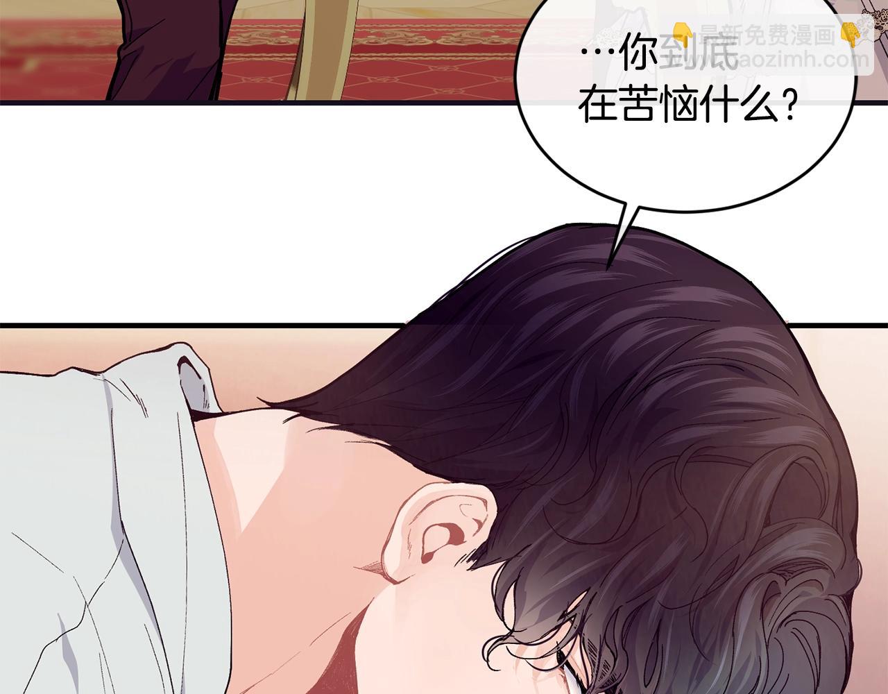 第48话 被毁掉的滋味179